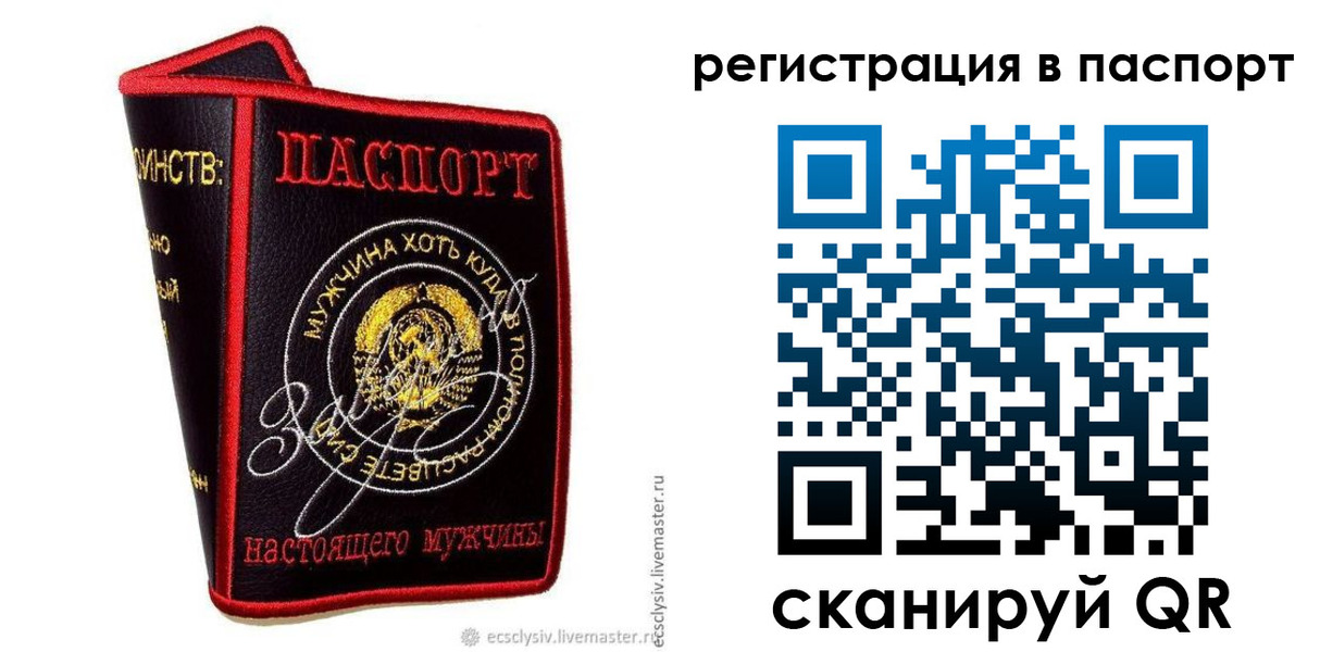 пропишу в квартире в Чистополье