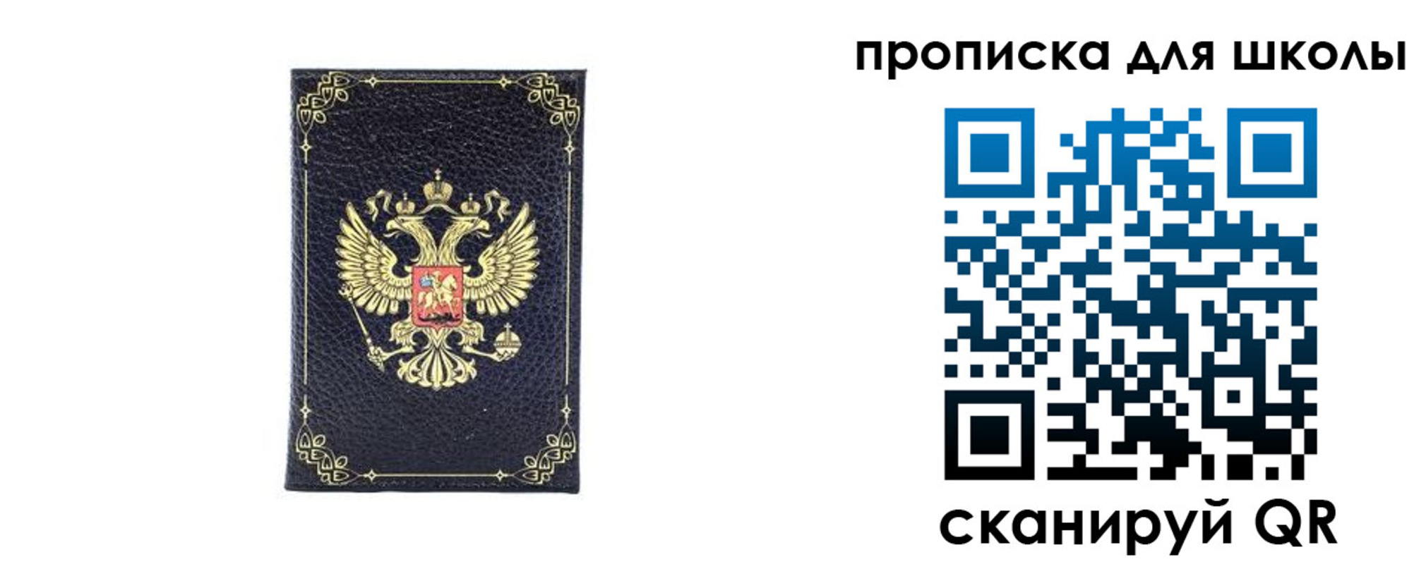 найти адрес прописки в Чистополье