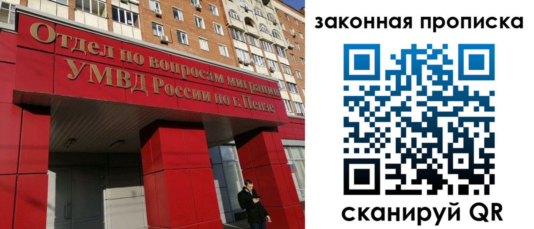 прописка для военкомата в Чистополье