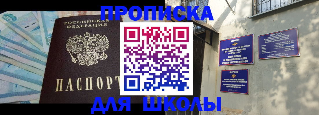 временная регистрация госуслуги в Чистополье